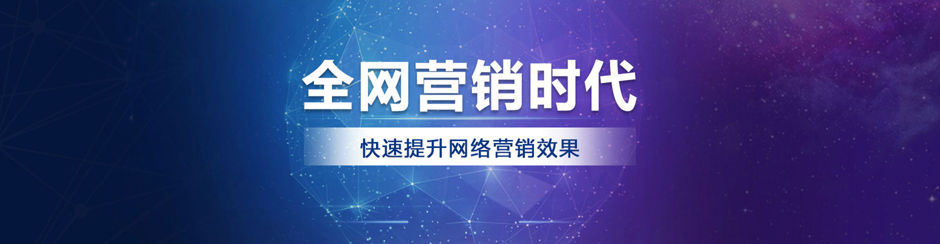 鹤山百度平台推广