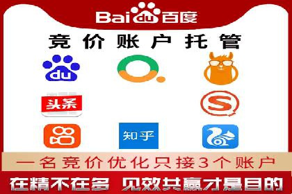 百度广告推广价格与行业对比