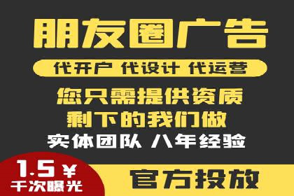 成功案例揭秘：百度竞价代运营如何助力企业腾飞